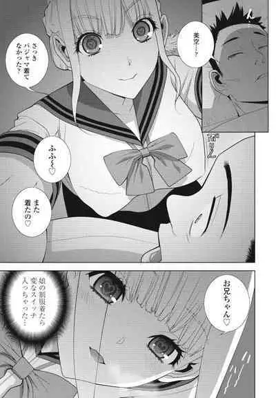 COMIC Penguin Club 2024-09