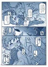 [Shimoboard (Shimosan)] Mako Mani (The iDOLM@STER CINDERELLA GIRLS) [Digital]