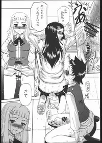 (C68) [G-POWER! (Gody, SASAYUKi)] Kan-HIME (Mai-HiME)