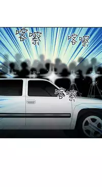 [Dasum&Puutaro] H-Campus H校园<第2季> Ch.47~52 [Chinese]中文