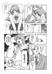 [Pari-Miki] Pari-nyu