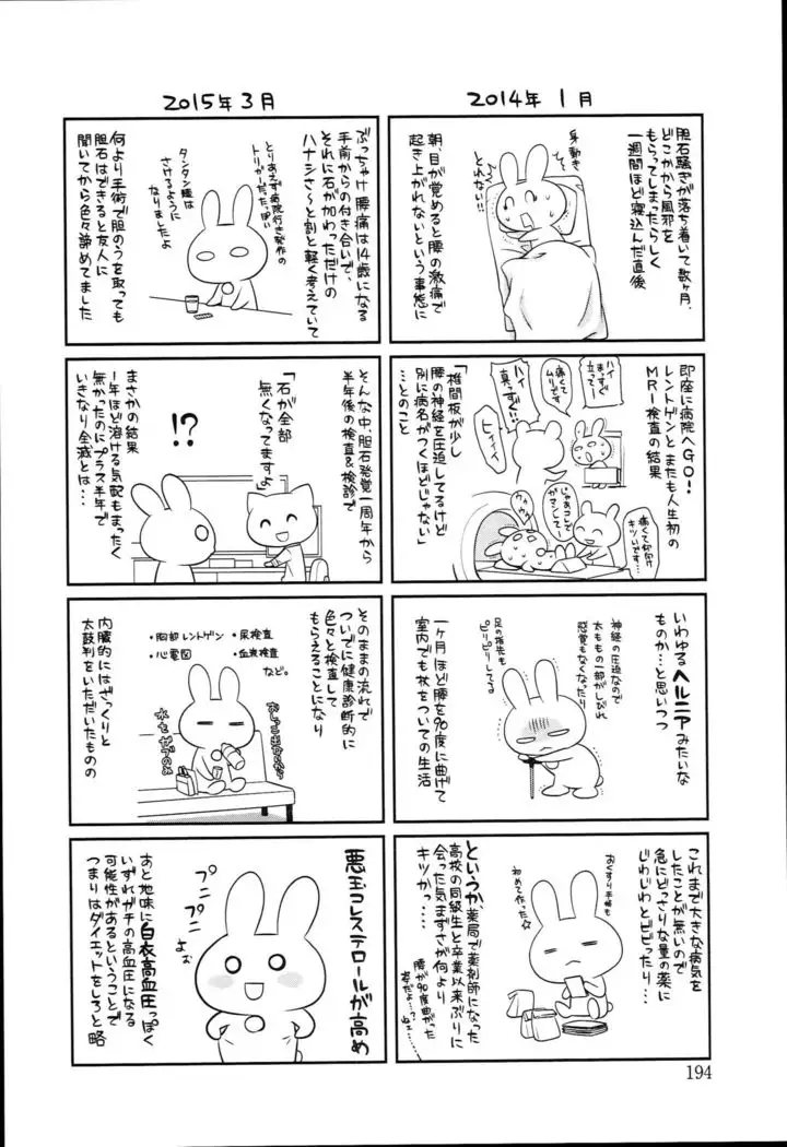 Pinkish pretty | 粉紅的漂亮淫娃