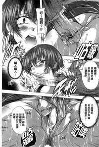 [Natsuka Q-Ya] Inuke! Harem Gakuen [Chinese]