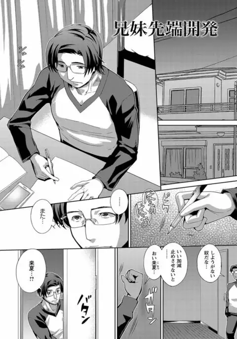 CliKan Zecchou Glamour