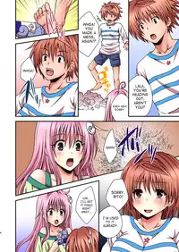 (C87) [Hyogetsu (Momonoki Fum)] Riko Rhythm (To LOVE-Ru) [English] [SaHa]