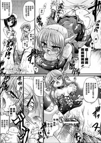 Ma ga Ochiru Yoru Demonic Imitator CH.1-7