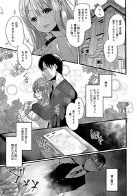 COMIC Anthurium 2018-05 [Digital]