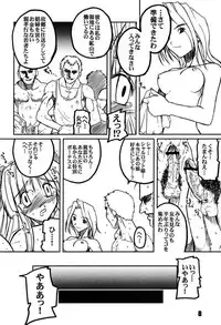 [Pretty Dolls (Araki Hiroaki)] PULP Northern Light (Samurai Spirits)