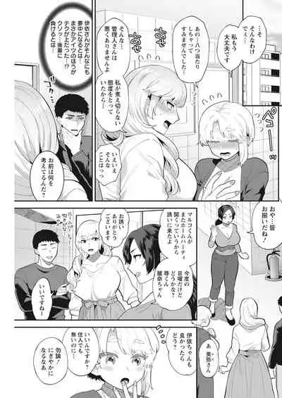 Action Pizazz 2022-03