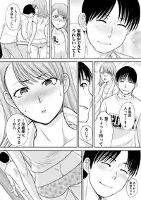 COMIC Shingeki 2018-03 [Digital]