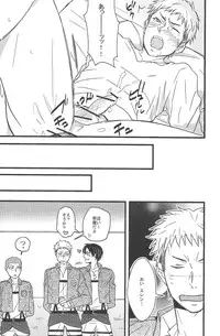 (FALL OF WALL2) [RRO (Ruratto)] Triple Attack!! (Shingeki no Kyojin)