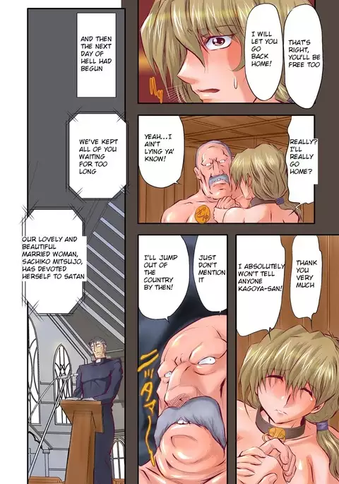 Hitozuma Juukan Gishiki 04 - Hitozuma to Nihiki no Hebi