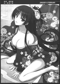 (C75) [Mugenkidou A (Tomose Shunsaku)] Mugenkidou Calender Rough Bon! vol. 2 (Various)