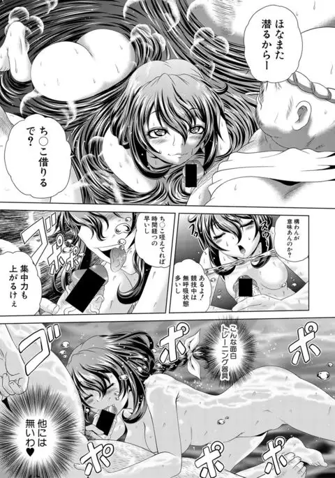 COMIC Shingeki 2017-02