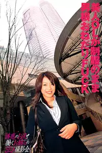 Mitsu-Man 2009-03 Vol. 7