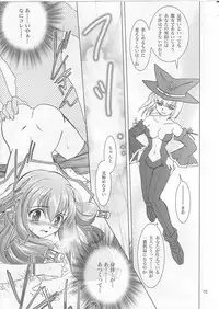 (SC26) [PLUM (Kisaragi Kanna)] Naisho! (Sukatto Golf Pangya)