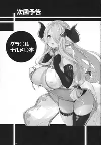 (C92) [AXZ (Kutani)] Angel's stroke 100 IIB (NieR:Automata)