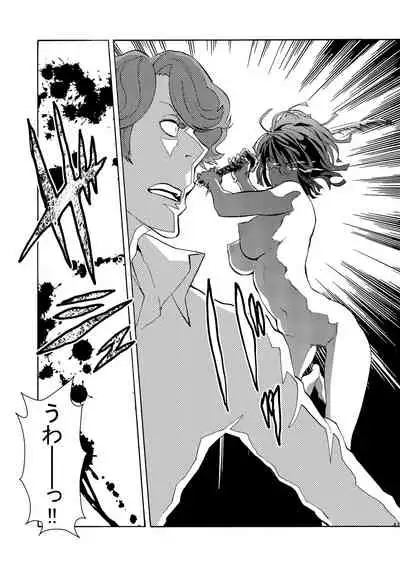 [Manga Super (Nekoi Mie)] Parasite Girl (Durarara!!) [Digital]