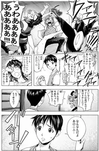 [URAKON (Kon-Kit)] The Prank Night (Neon Genesis Evangelion) [Digital]