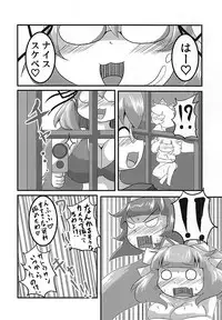 (C92) [Sugar Spot (Suzushun)] Sexual Stream (BeatStream)