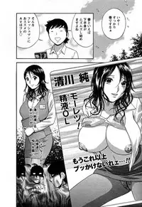 [Hidemaru] Zokkon! Boin Onsen Vol 3