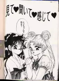 [Urano Mami] From The Moon Gaiden -Urano Mami Special-