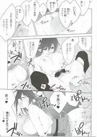 (C87) [koinu computer (Motoyon)] Hige to Fune (Kantai Collection -KanColle-)