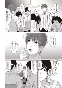 COMIC Ananga Ranga Vol. 36