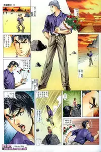 《晚娘傳奇》 Wan Niang stories (full)