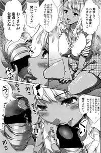 COMIC Penguin Celeb 2016-05