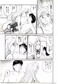 [Hotta kei]Miracle Girl & Boy