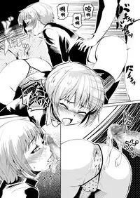 [Zenra QQ] Nuttari Nura Nakattari Ittari Iwa Nakattari [Chinese] [管少女汉化]