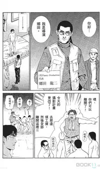 [七波のろ] セレブ那由 ～AVない若奥さま～ [Chinese] -akita