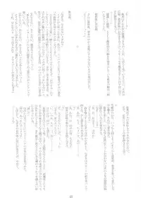 (C66) [Ruu Kikaku (Ruuen Rouga)] Shoku (Futari wa Precure, Mahou Shoujo Ai)