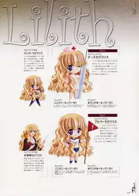 [CARNELIAN] Yami to Boushi to Hon no Tabibito Visual Fanbook