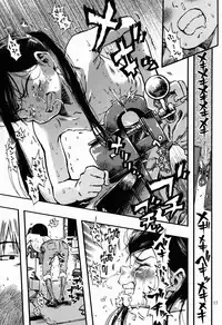 (C83) [Minori Kenkyuujo (Minori Kenshirou)] Kichikubi Musume