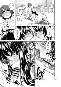 (COMITIA125) [Nanakusa Kago (Koharu Nanakusa)] Muchipocha Onee-san to Onanieppoi Sex