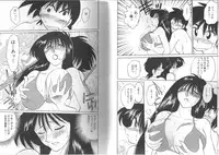 [TsuyaTsuya] Hisae-san no Haitoku Nikki - Mrs HISAE's immoral diary