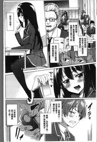 [Asamine Tel] milking [Chinese]