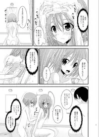 [valssu (Charu)] Roshutsu Shoujo Nikki 6 Satsume [Digital]