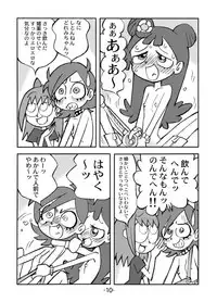 [UNION OF THE SNAKE (Shinda Mane)] Hihi Mahoudoh Aiko Doremi (Various)