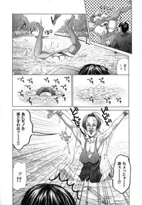 [Miyazaki Maya] Chou Mori Man