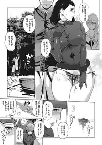 [Clone Ningen] Shinjuiro no Zanzou - Pearl Grey Afterimage Ch.1-5