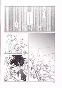 (HaruCC13) [Mokkuafunfun (Umai Sake)] Gesellschaft (Tengen Toppa Gurren Lagann)