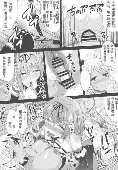 INDEXGIRL S03 MIO Ichi