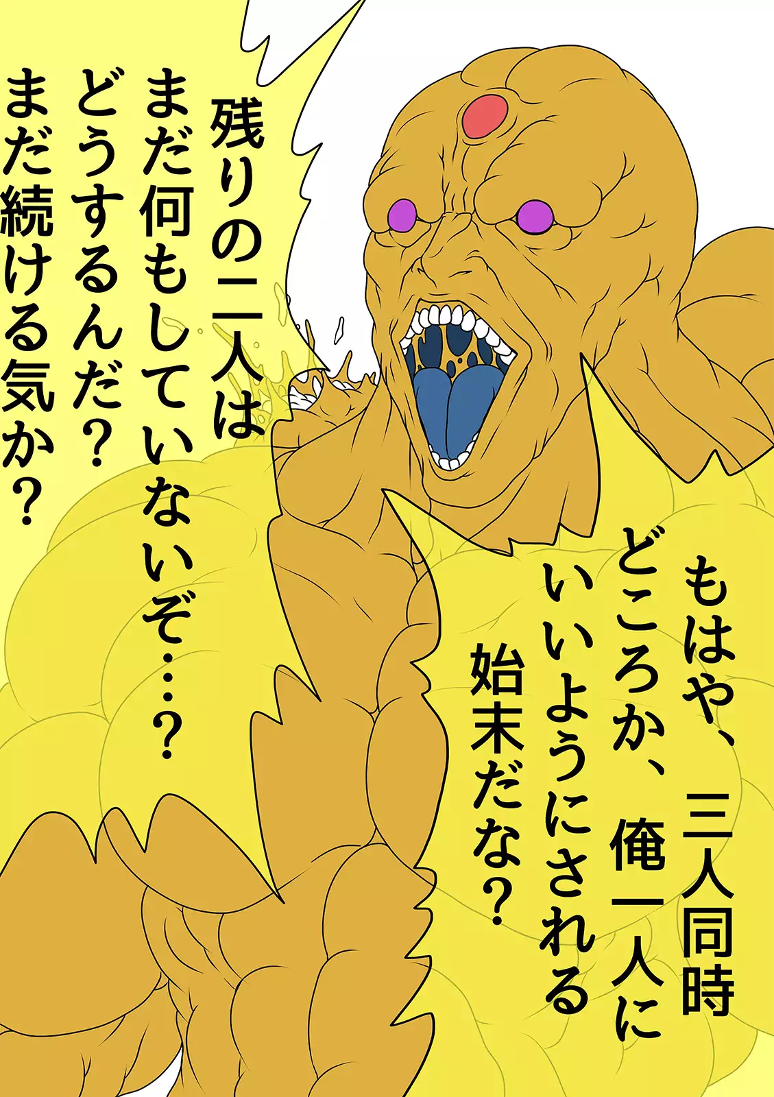 QUEEN HEAVEN HELLS GATE Vol.1