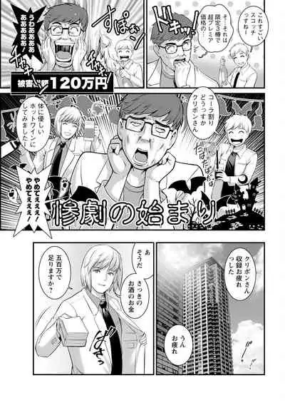 Action Pizazz 2022-06