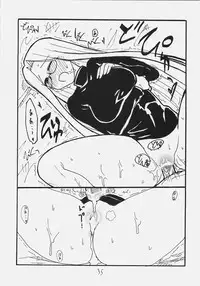 (C70) [King Revolver (Kikuta Kouji)] Gorgon Head (Fate/stay night)