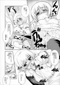 (C87) [Xration (mil)] MIXED-REAL Union (Zeroin)