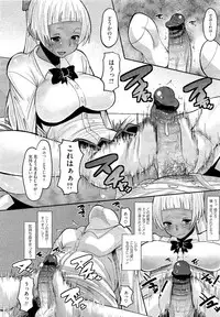 [Norakuro Nero (AMP)] Otapuri (Complete)